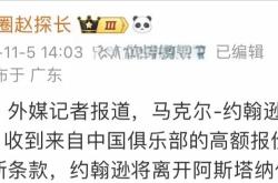 彼科洛教练组积极备战下轮比赛，期待新突破的简单介绍
