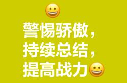 战力激发，胜者将继续进军胜利之路！