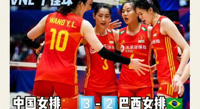 包含巴西主力女将受伤，影响球队表现的词条