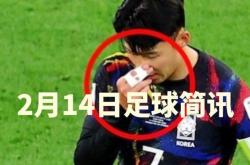 拜仁开场5分钟连进两球，孙兴慜防线形同虚设！