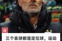 C罗错失单刀球，曼城门将神勇扑救成最大功臣！的简单介绍