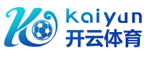 爱游戏官网-顶级在线体育娱乐首选平台
