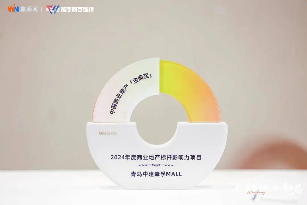 东上欧代表队获得佳绩，实力卓越的简单介绍